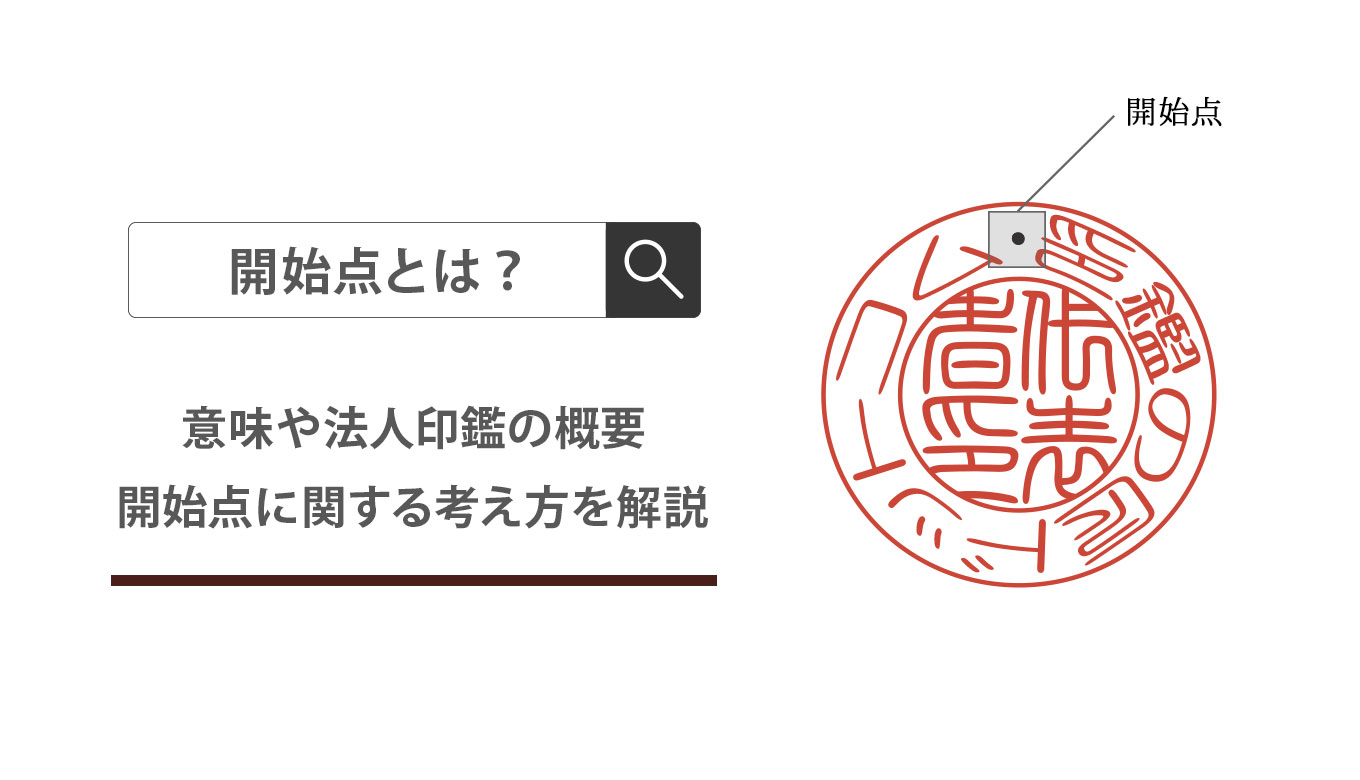 印石　印章　印鑑　17Bと11B 印石 印章 印鑑 17Bと11B 美術品・アンティーク・コレクション