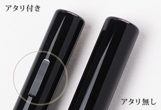 黒水牛印鑑、印材、芯持ち12mm あたり付き40本入り 黒水牛印鑑、印材、芯持ち12mm あたり付き40本入り